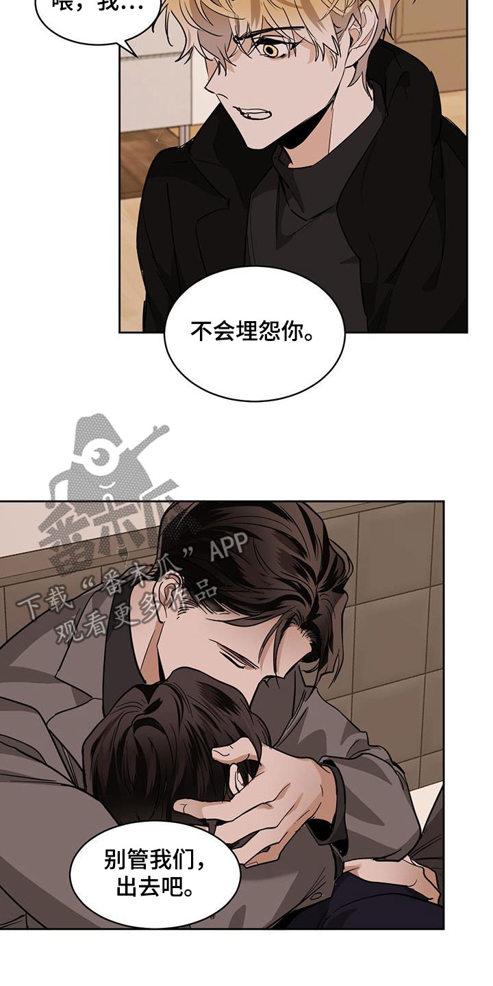 第129章：【第二季】出去13