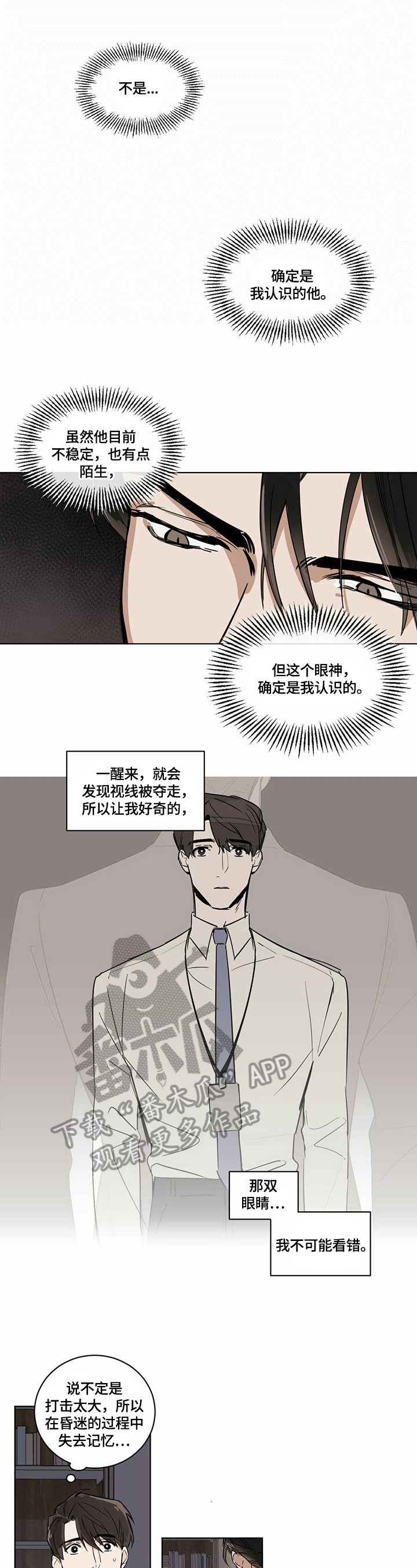 第6章：警惕0