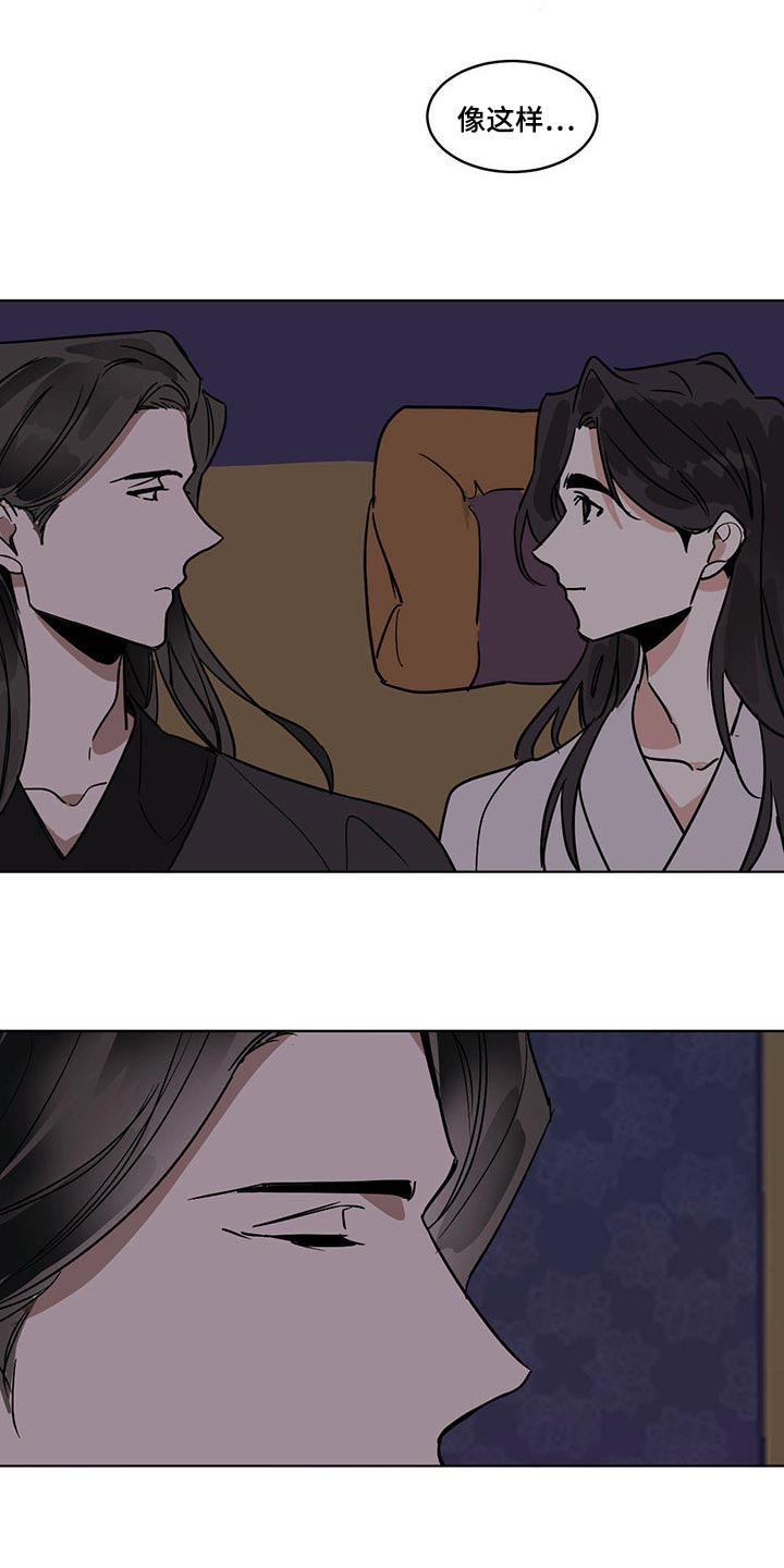 第80章：笑容太美6