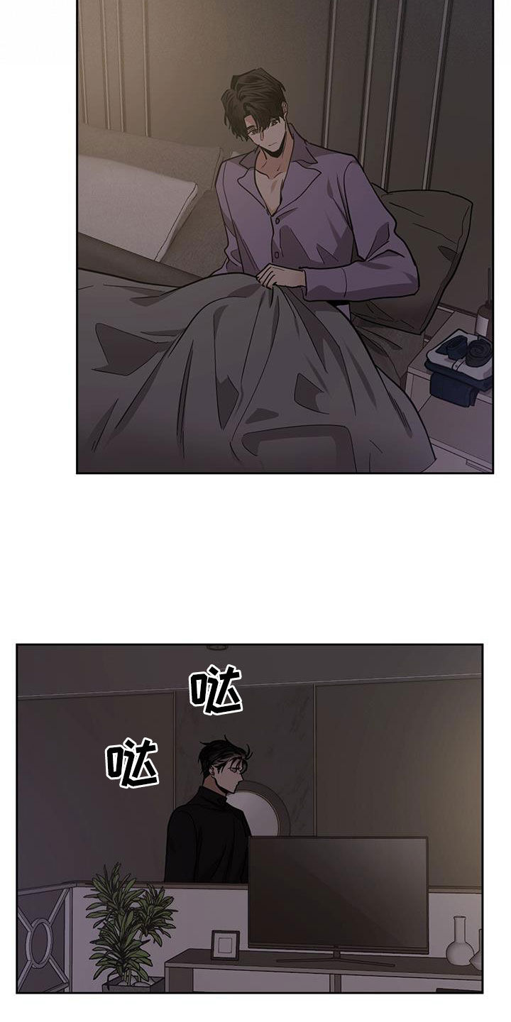 第156章：【第二季】监禁7