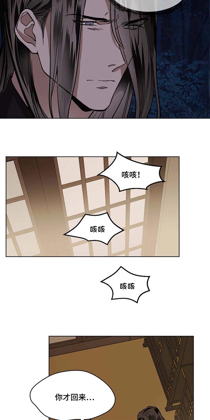第92章：拯救的办法5