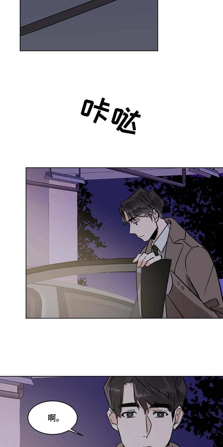 第61章：运气不错16