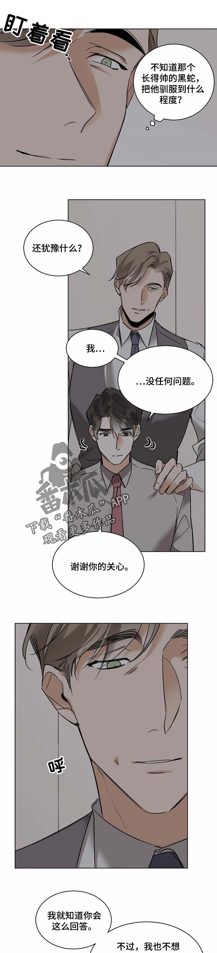 第48章：大问题5