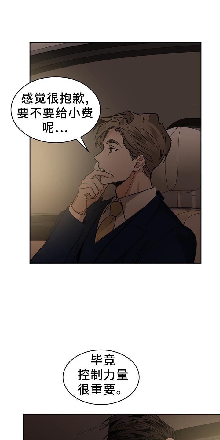 第169章：【第二季】感想0