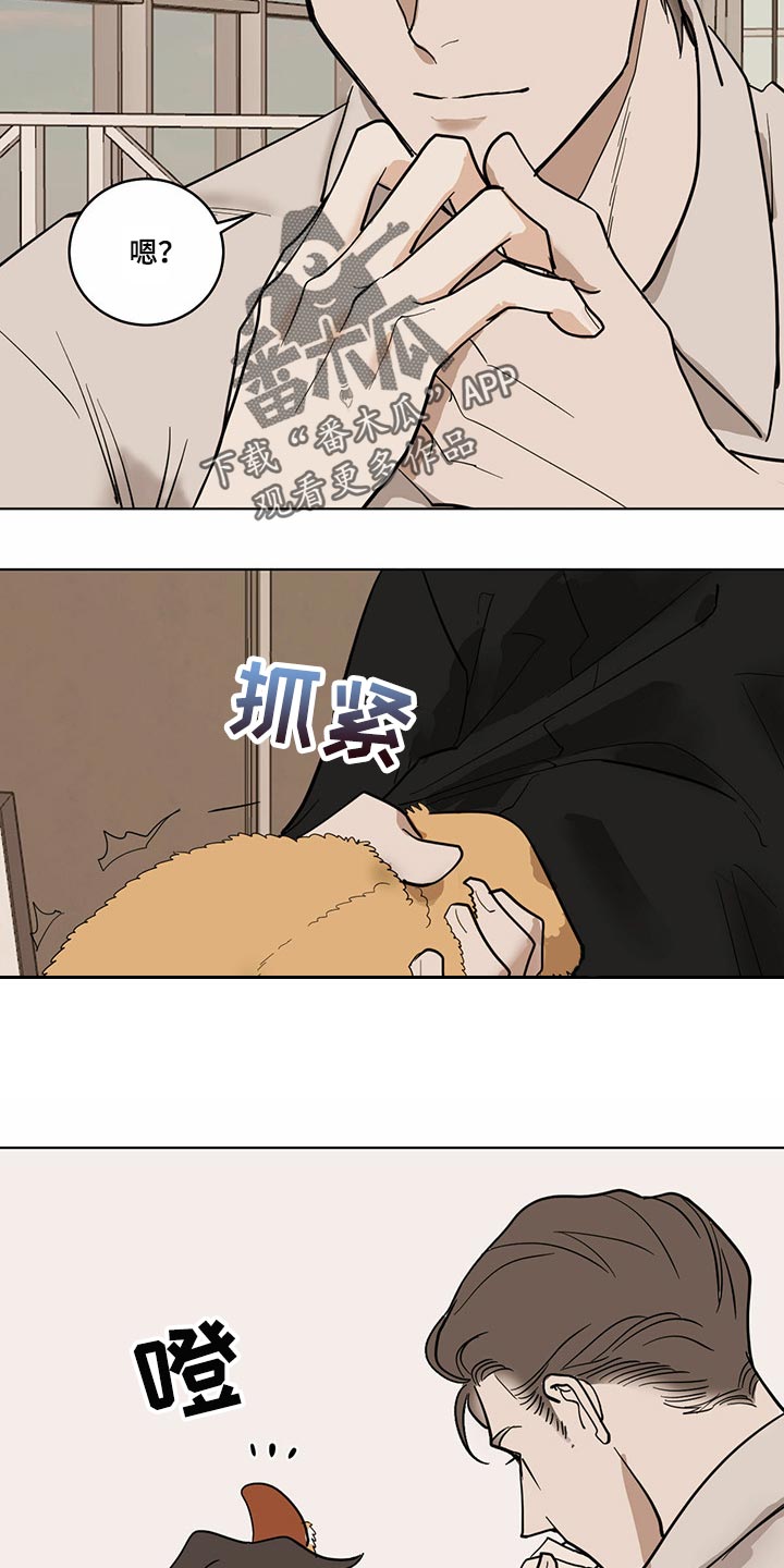 第72章：【特别篇】同款衬衫5