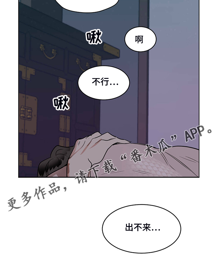 第86章：怎么这么开心28