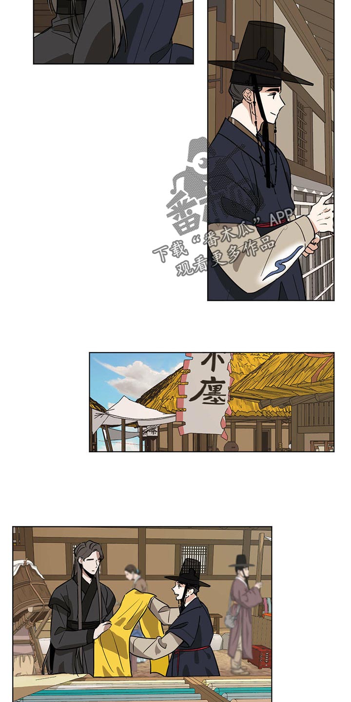 第79章：我想跟你一起去17