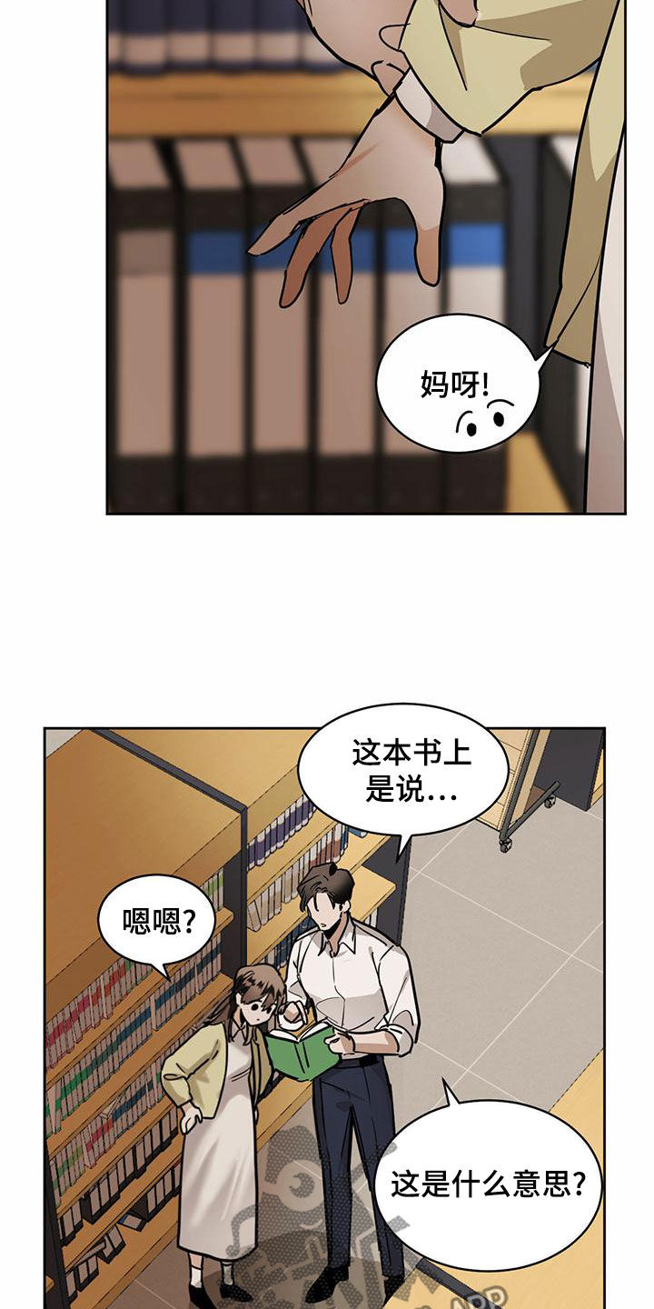 第104章：【第二季】知名人士17