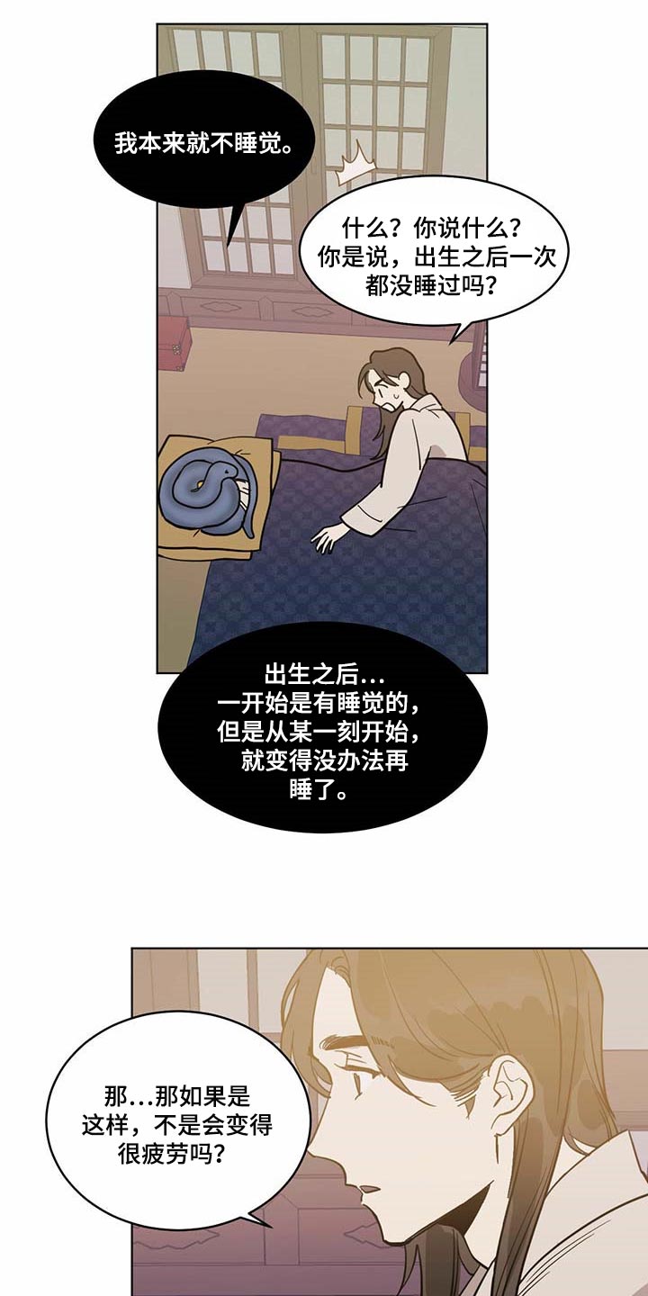 第77章：贪心10