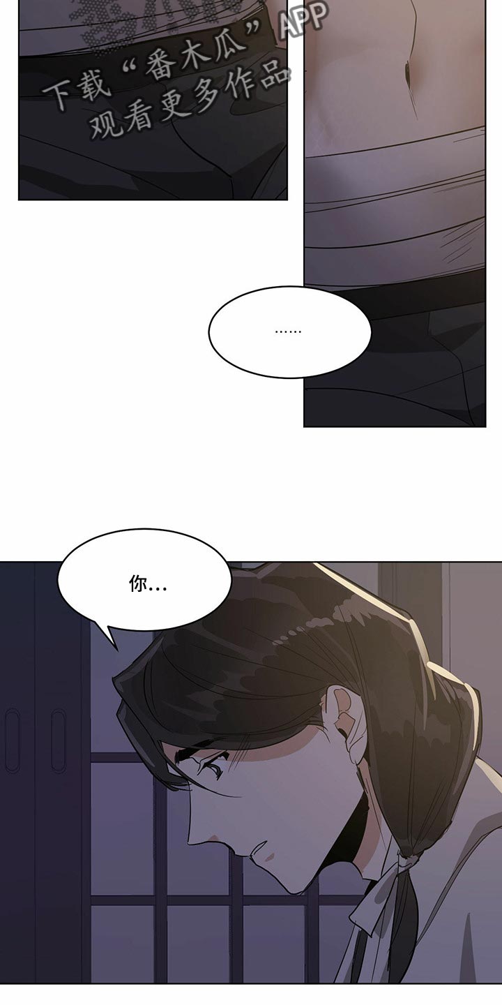 第76章：真实身份14