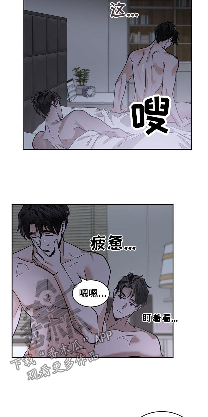 第144章：【第二季】担心3