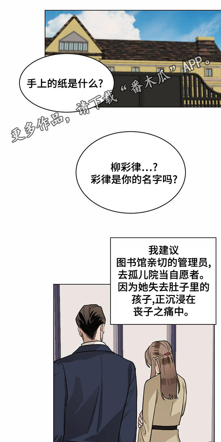 第109章：【第二季】守护0