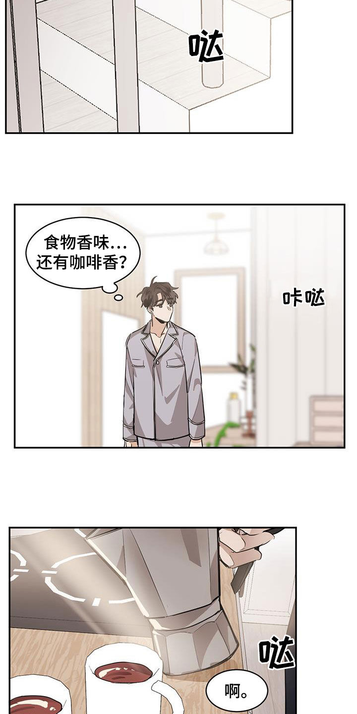 第135章：【第二季】婚后同居3