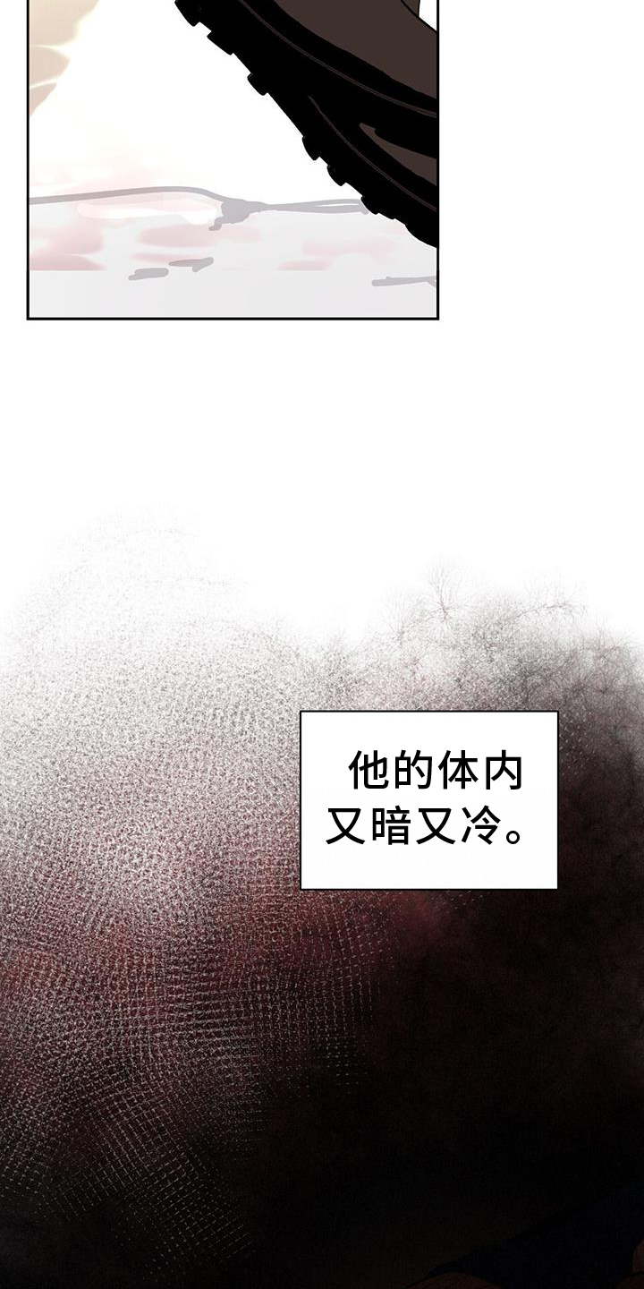 第173章：【第二季】神秘人8