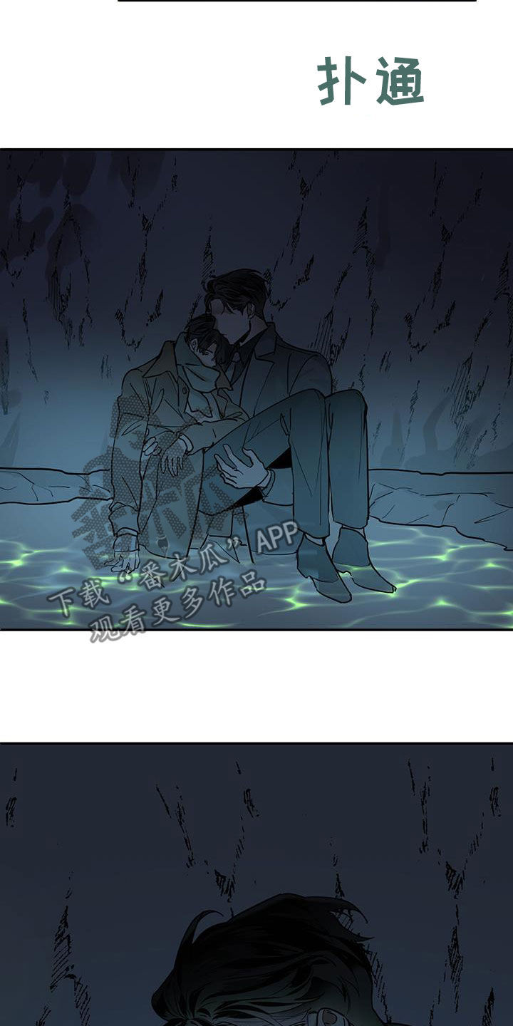 第134章：【第二季】一个坑20