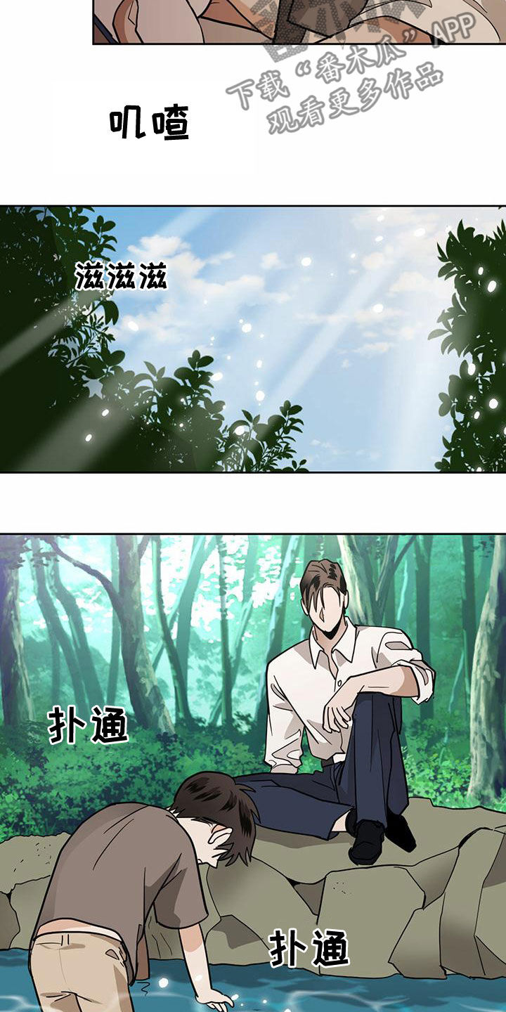 第106章：【第二季】下山2