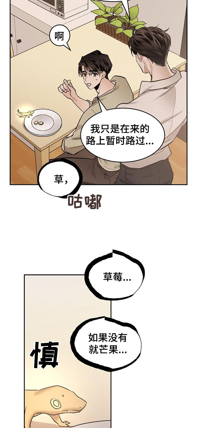 第152章：【第二季】黑色不吉利5