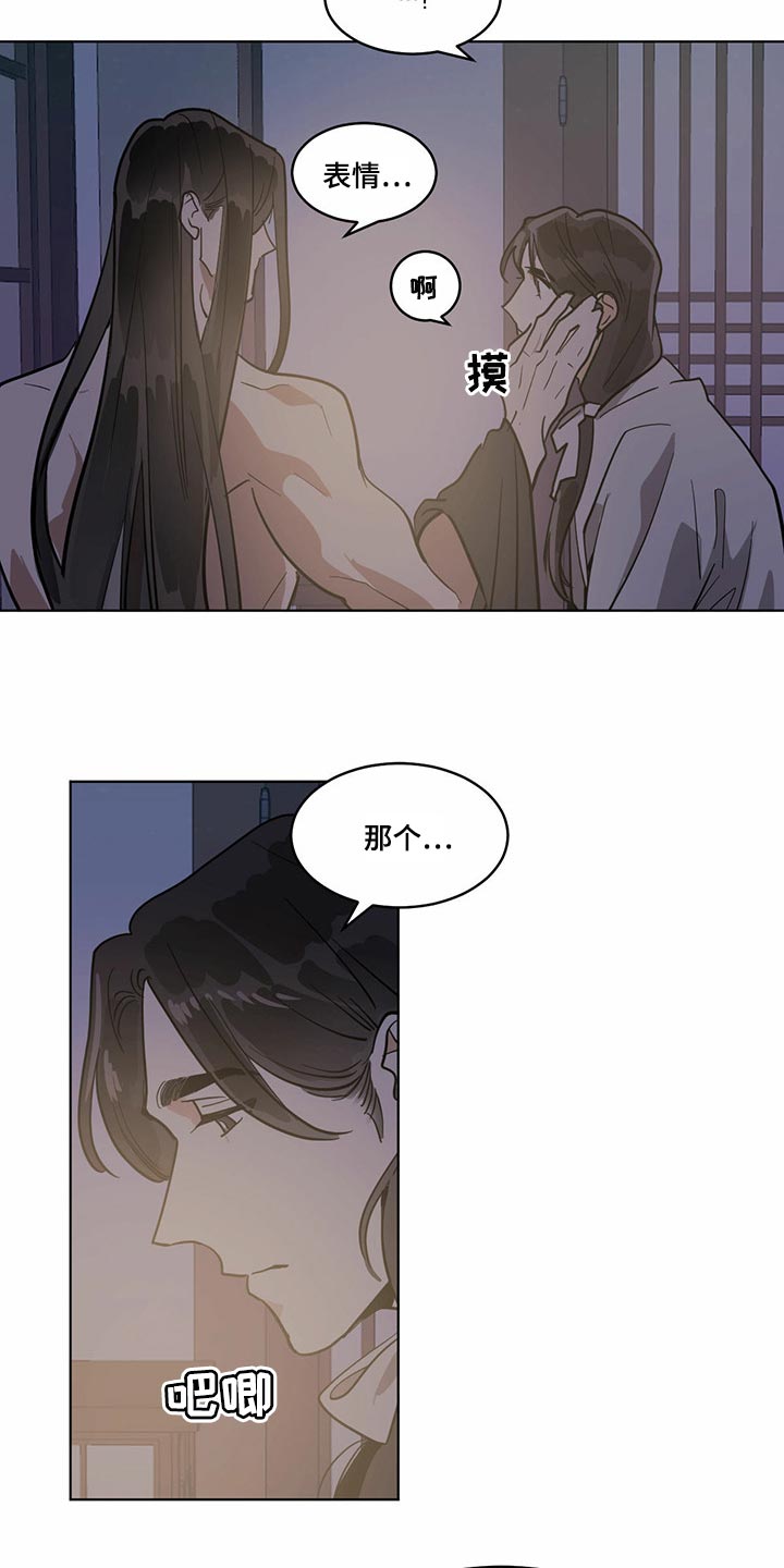第76章：真实身份7