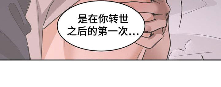 第140章：【第二季】首次19
