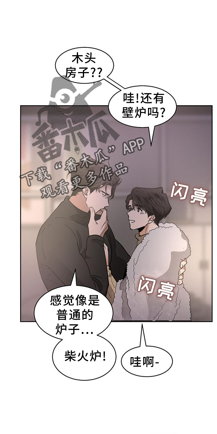 第170章：【第二季】行动9