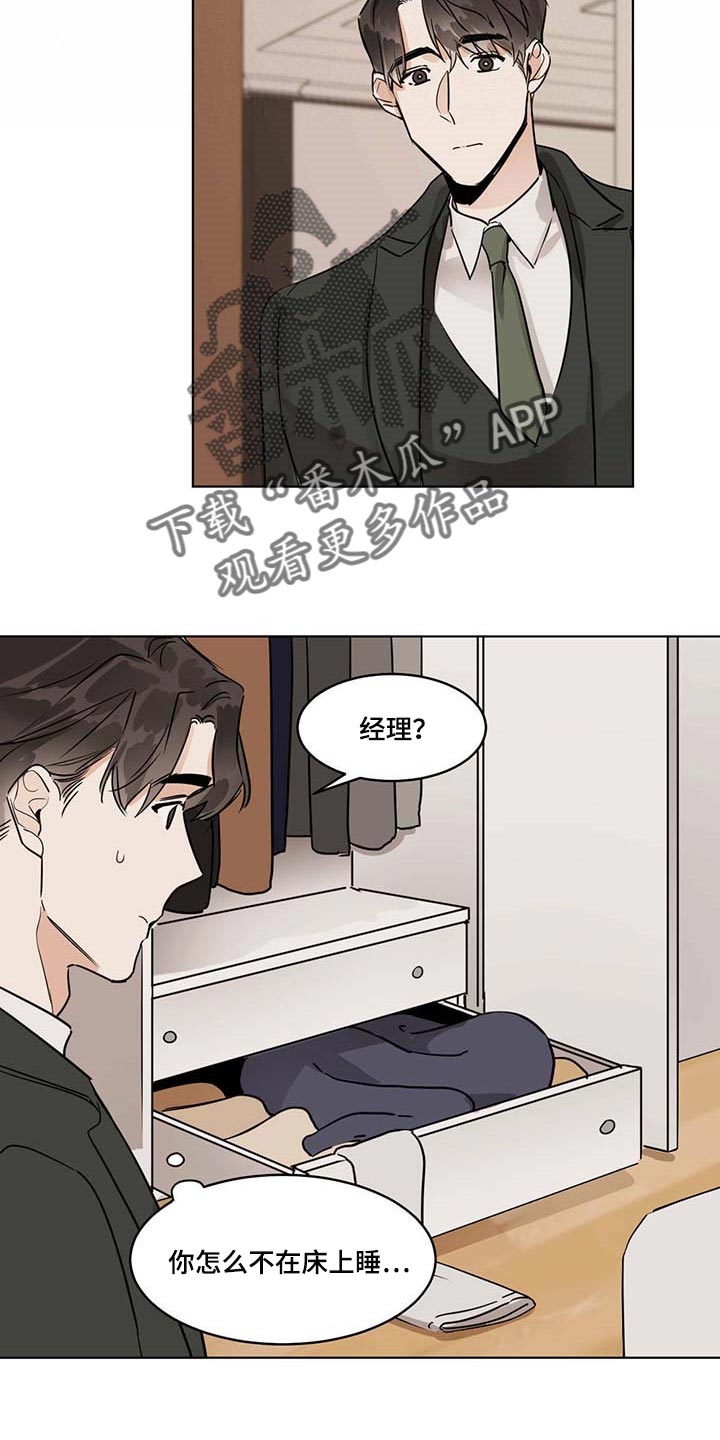 第59章：痛苦7