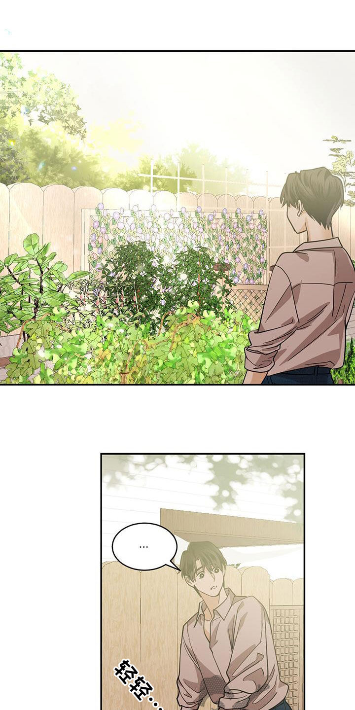 第135章：【第二季】婚后同居12