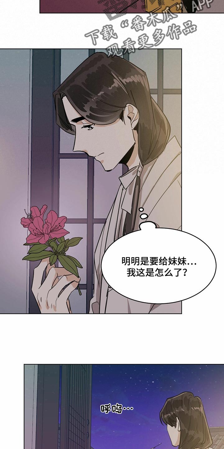 第75章：像是在哪里见过6