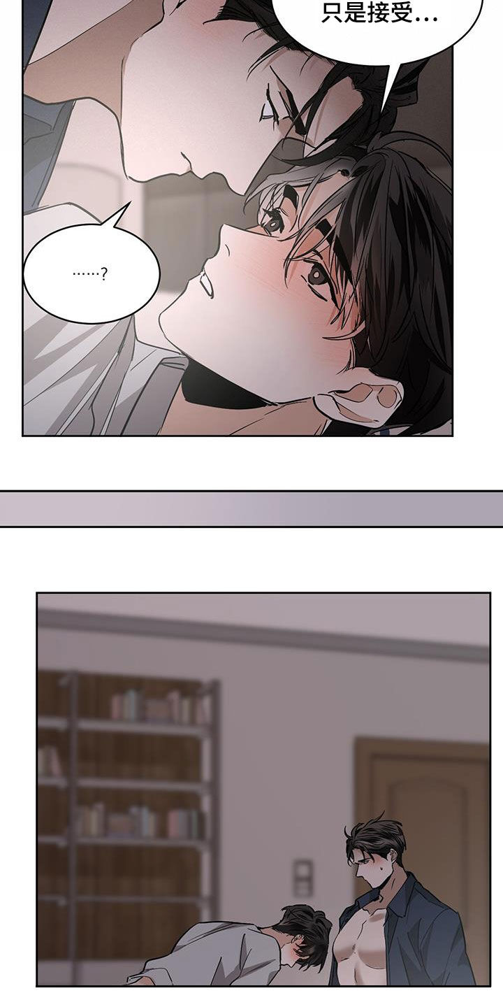 第141章：【第二季】可以继续14