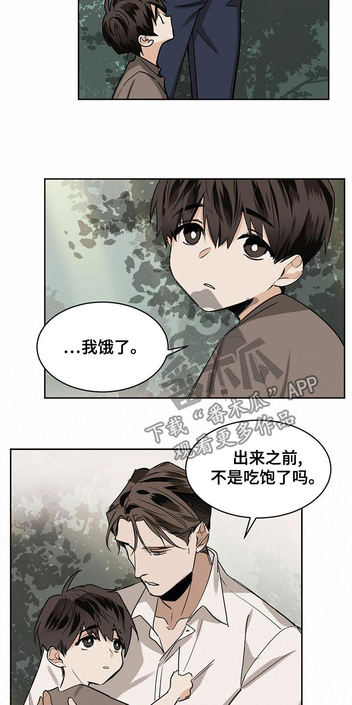 第107章：【第二季】从这个世界消失6