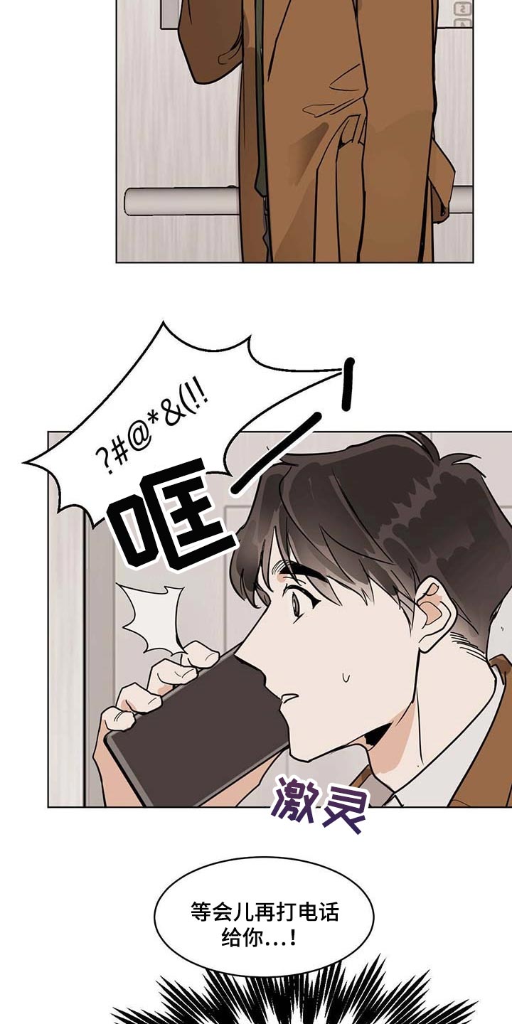 第60章：我该怎么办5