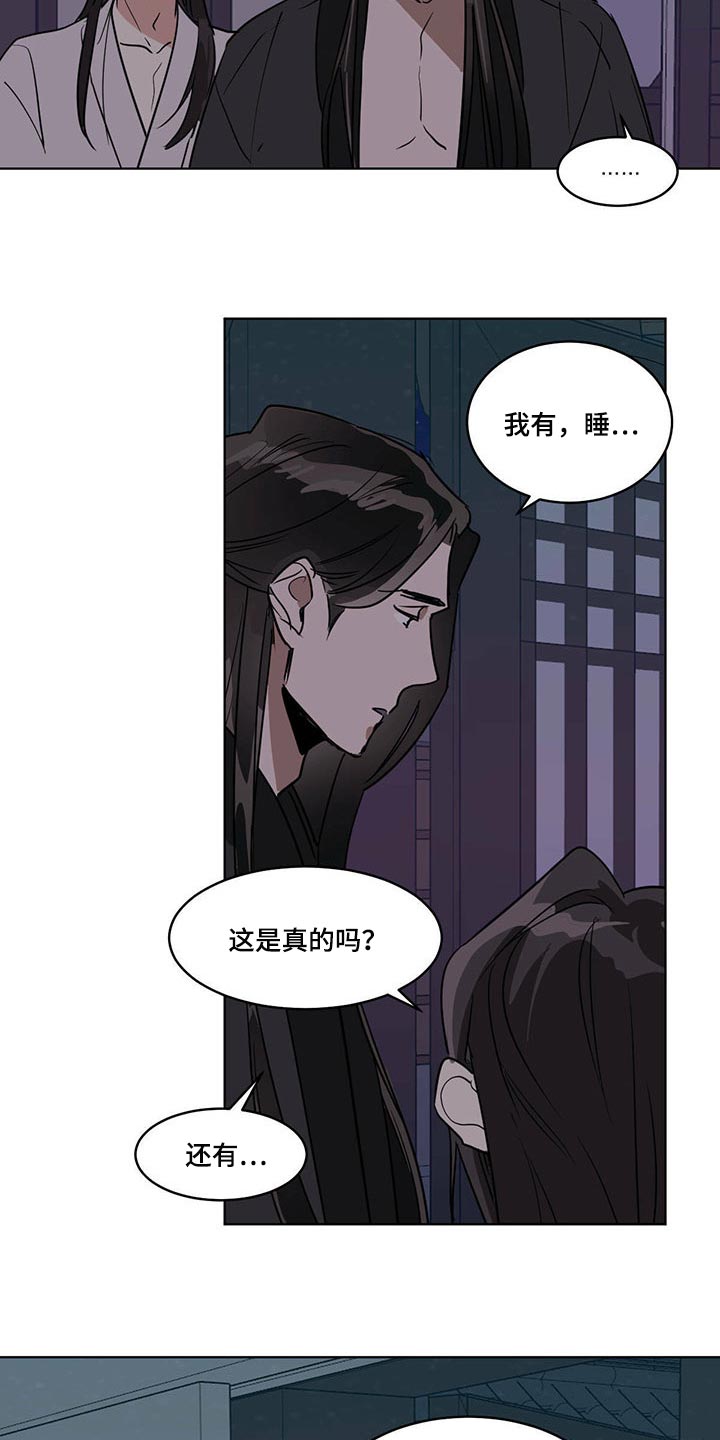 第80章：笑容太美10