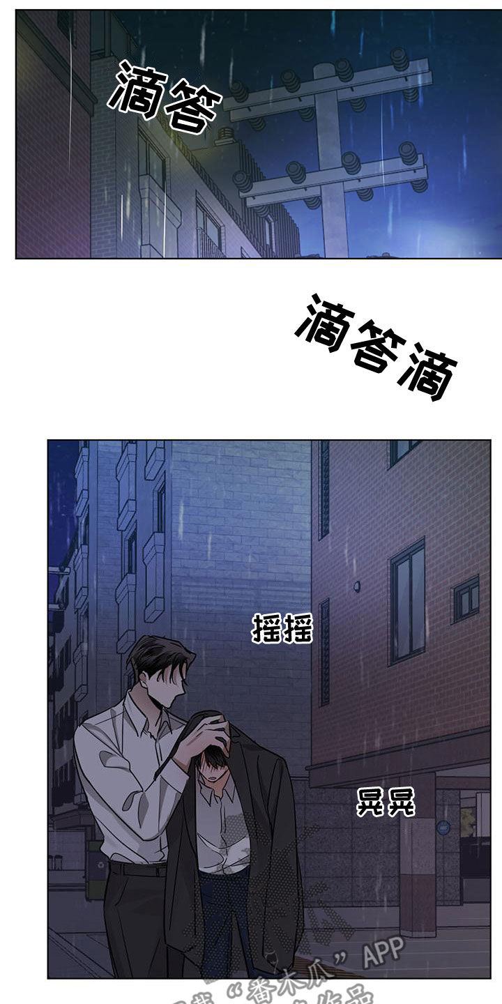 第116章：【第二季】没办法放手10