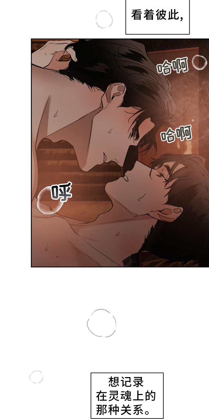 第172章：【第二季】约定10