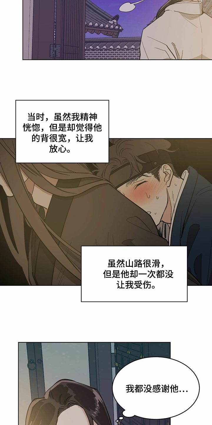 第75章：像是在哪里见过7