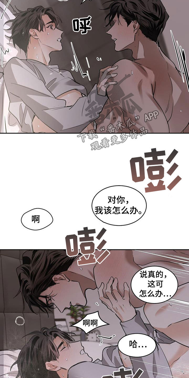 第141章：【第二季】可以继续23