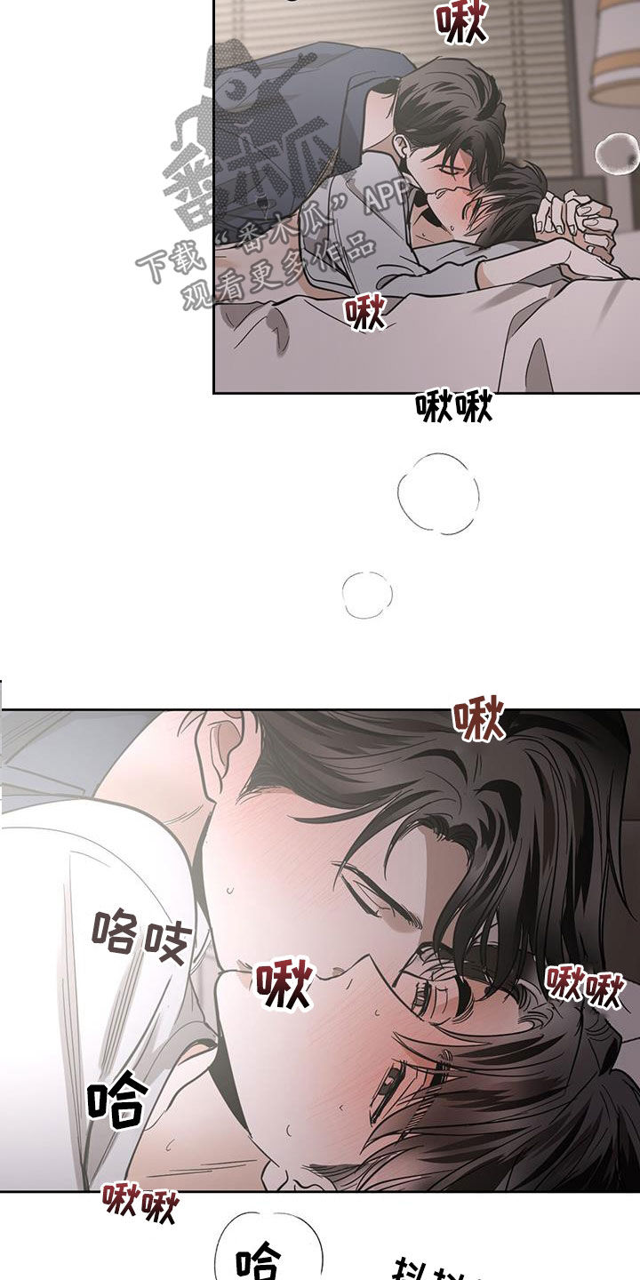 第141章：【第二季】可以继续7