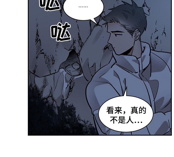 第132章：【第二季】找到了13