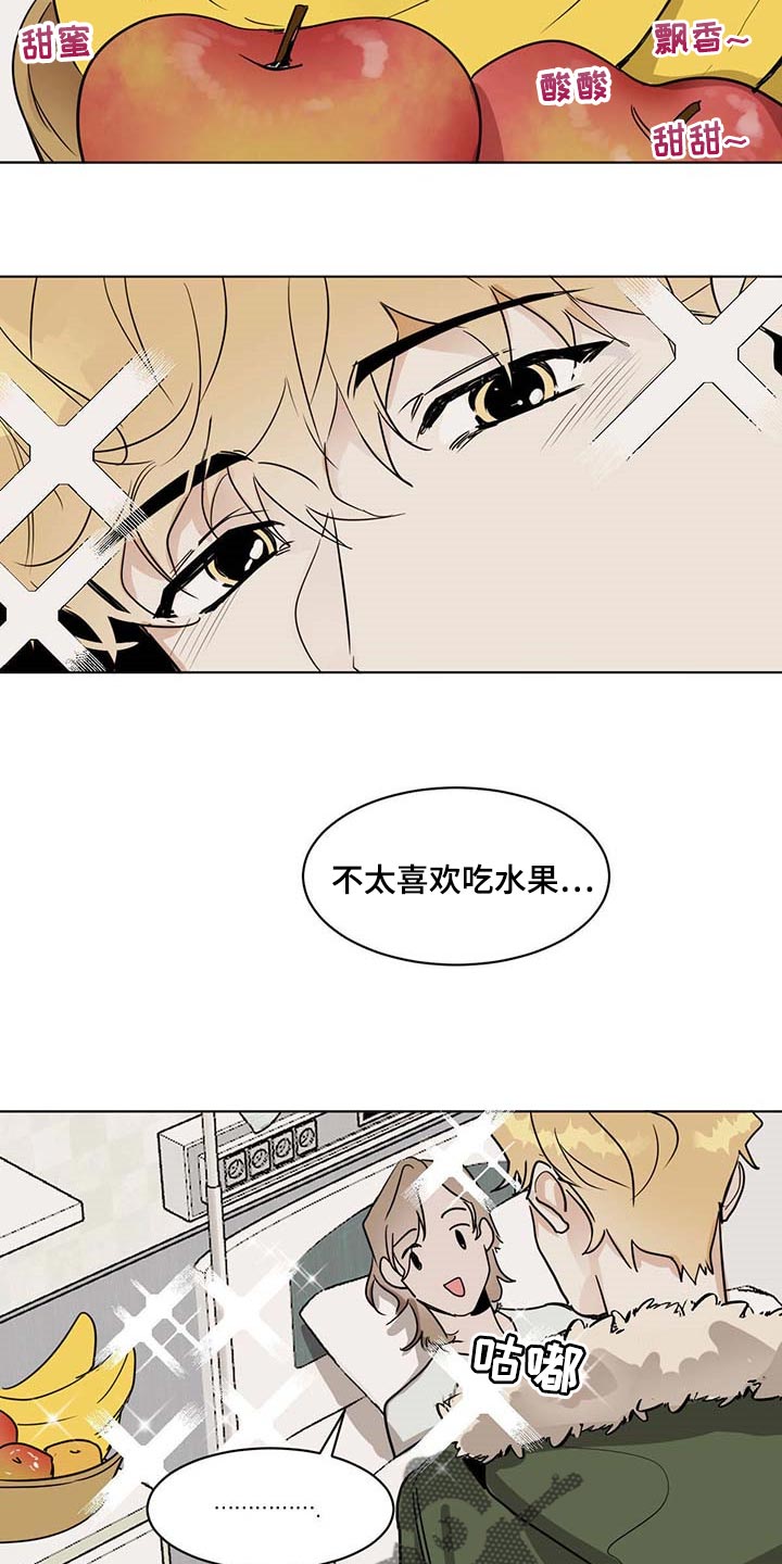 第58章：一起吃水果13