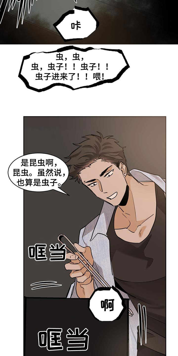 第148章：【第二季】惊悚17