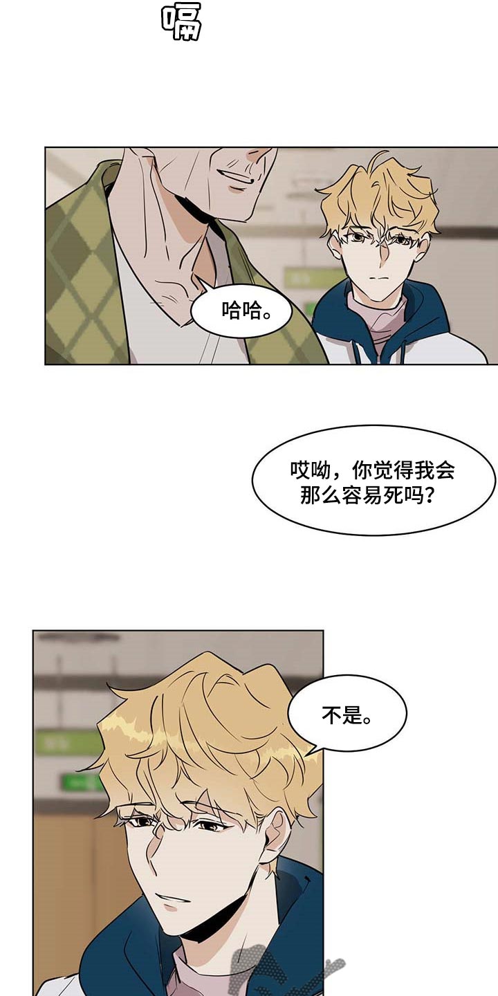 第61章：运气不错5