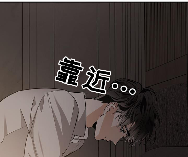 第137章：【第二季】想起来了11