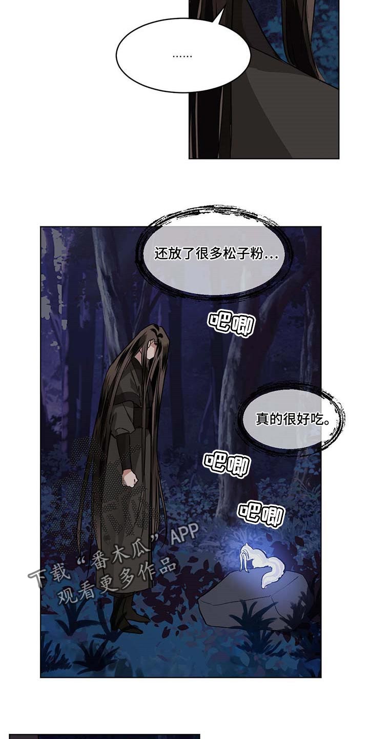 第92章：拯救的办法3