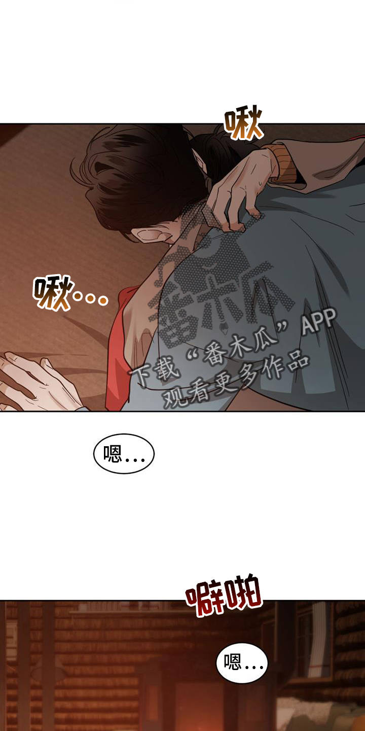 第172章：【第二季】约定7