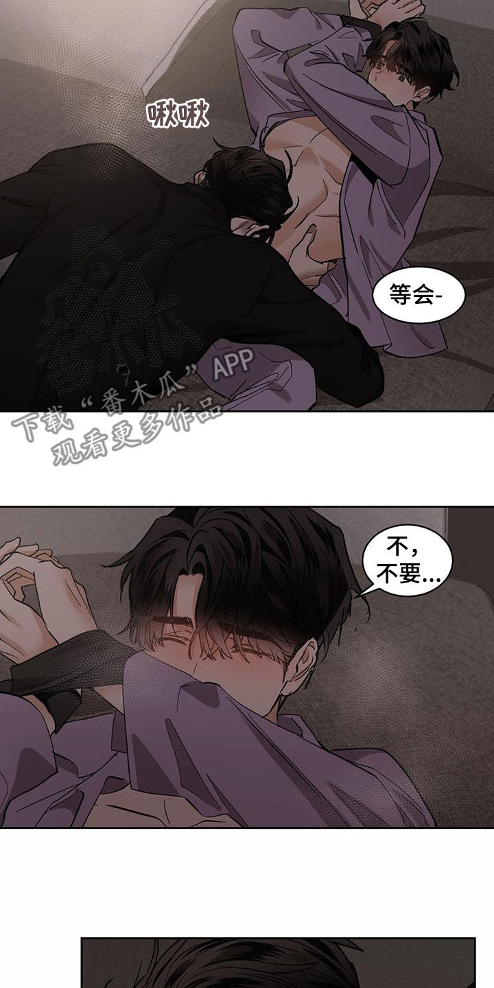 第158章：【第二季】不分昼夜5