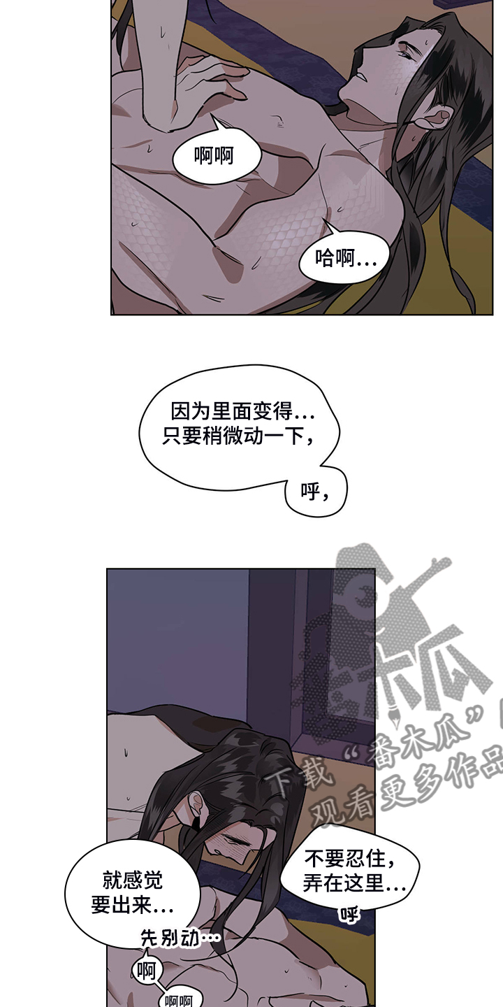 第86章：怎么这么开心15
