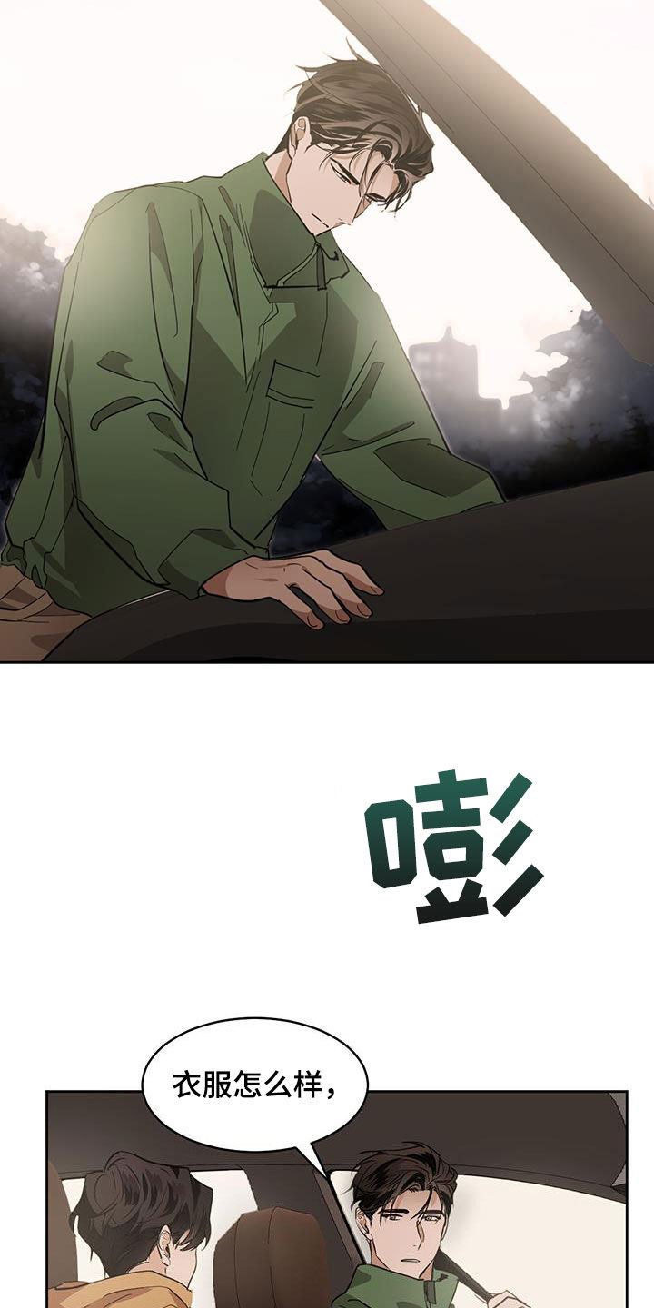 第161章：【第二季】爬山13