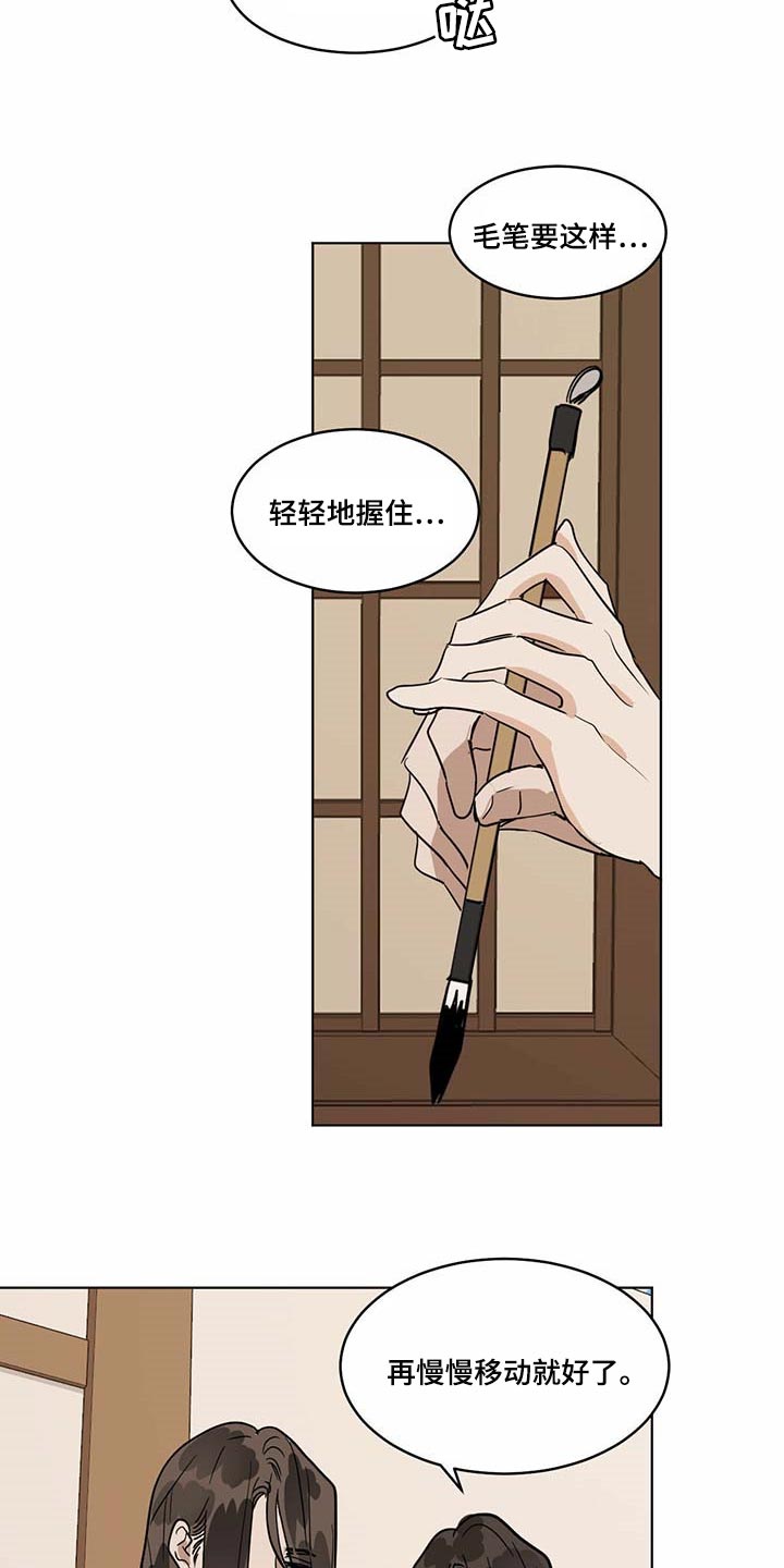第78章：名字15