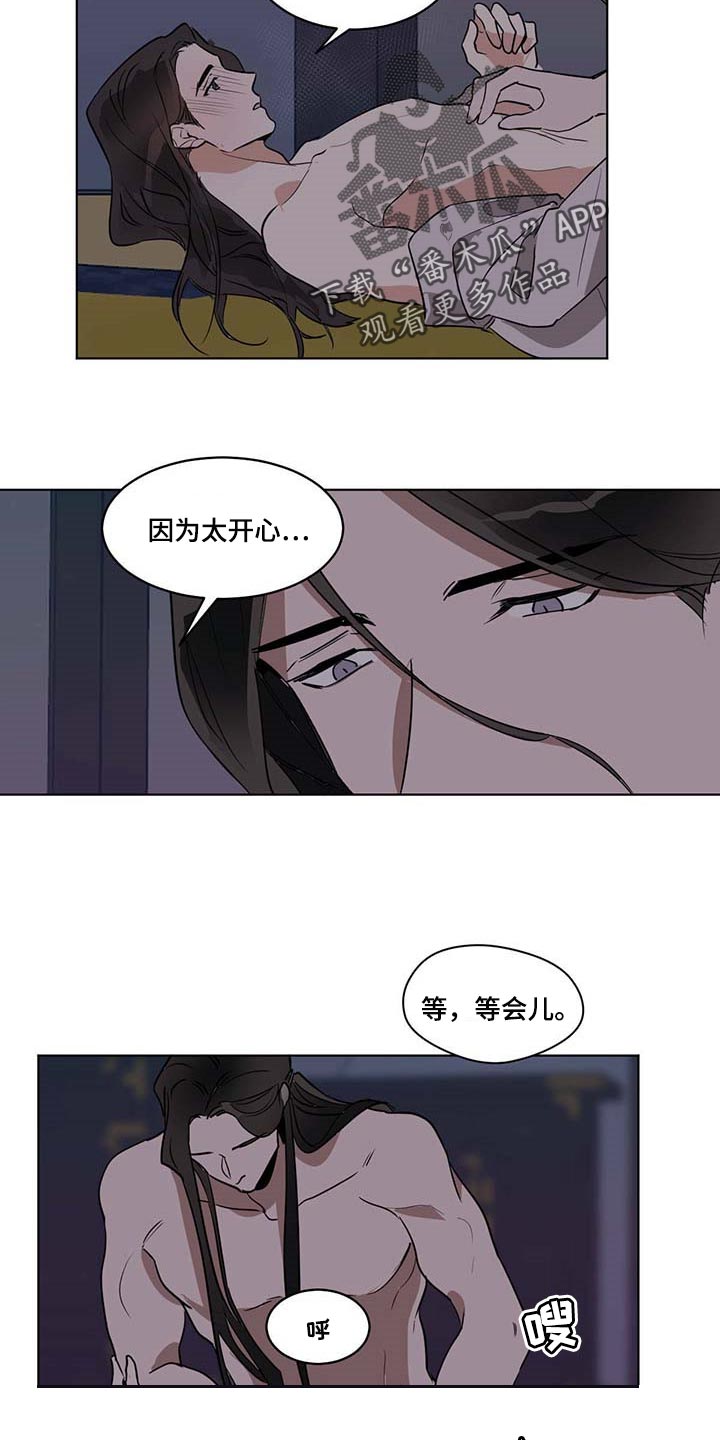 第82章：下一步5