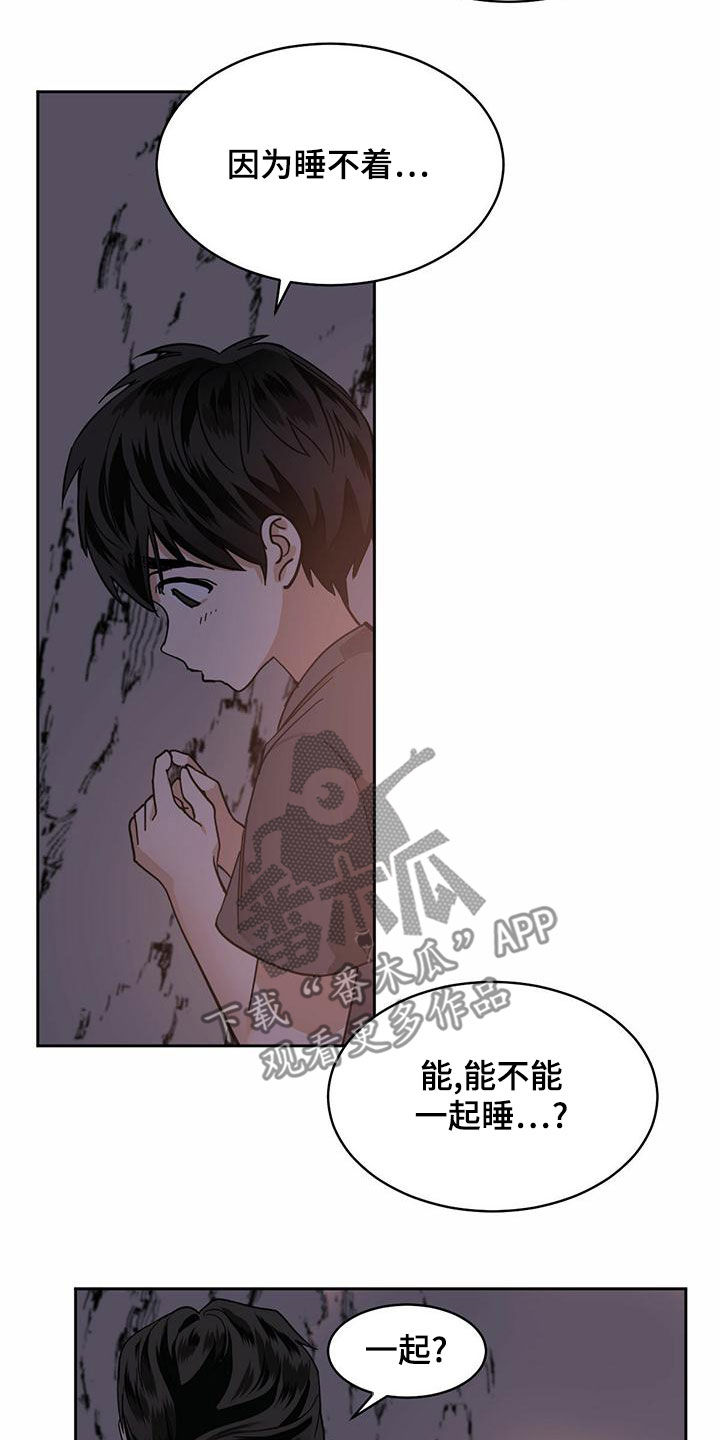 第103章：【第二季】学习8