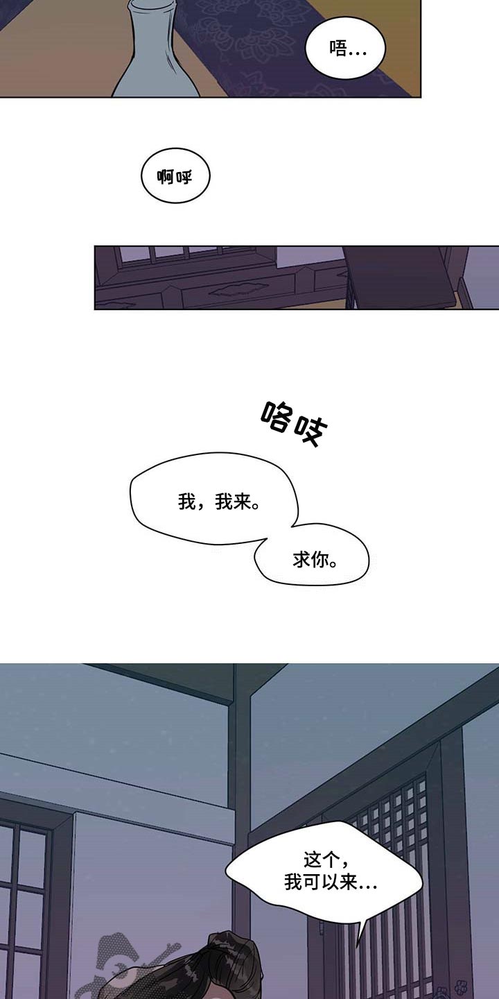 第82章：下一步9
